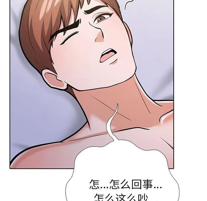 走不出的房间：第二季 - 第7話 - page 77