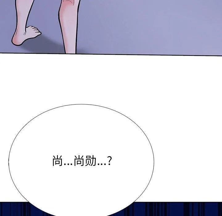 走不出的房间：第二季 - 第7話 - page 82