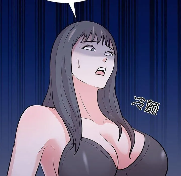 走不出的房间：第二季 - 第7話 - page 83