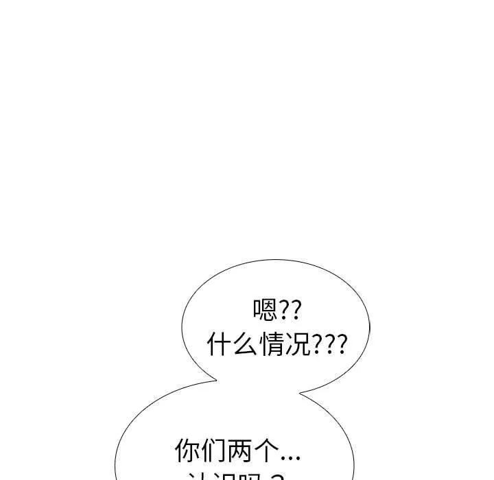 走不出的房间：第二季 - 第7話 - page 85