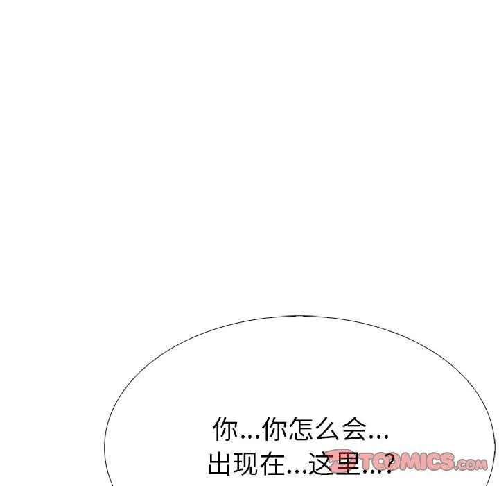 走不出的房间：第二季 - 第7話 - page 88