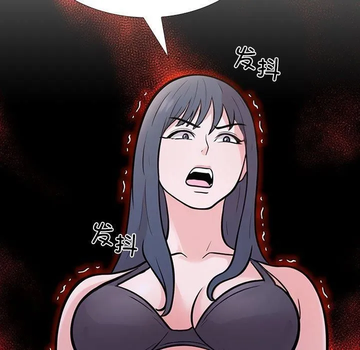 走不出的房间：第二季 - 第7話 - page 91