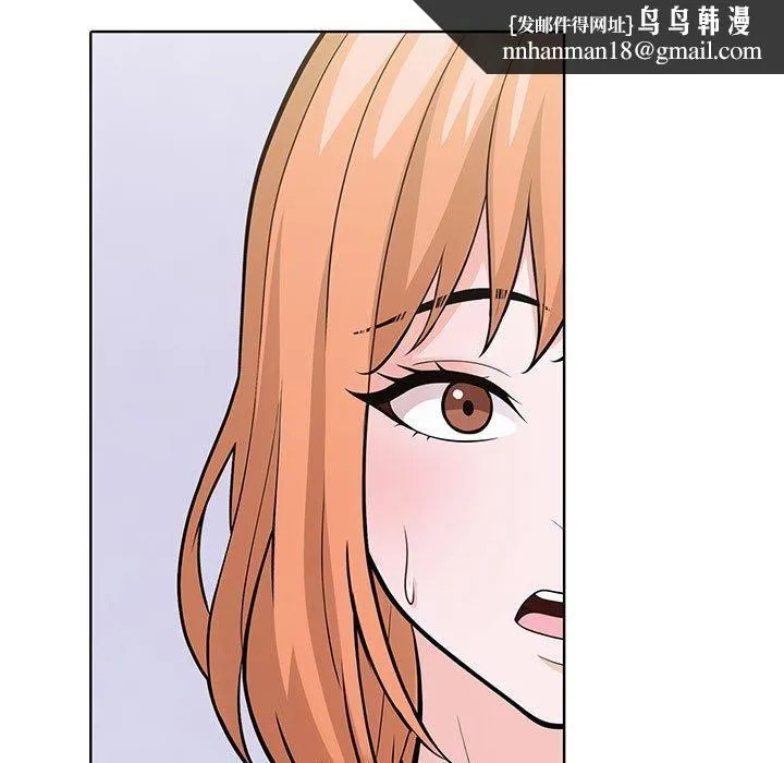 走不出的房间：第二季 - 第7話 - page 99