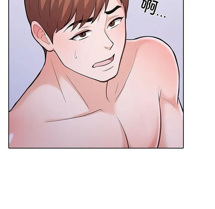 走不出的房间：第二季 - 第7話 - page 122