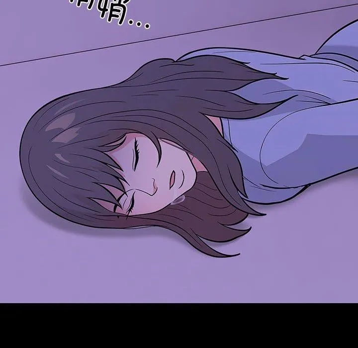 走不出的房间：第二季 - 第7話 - page 134