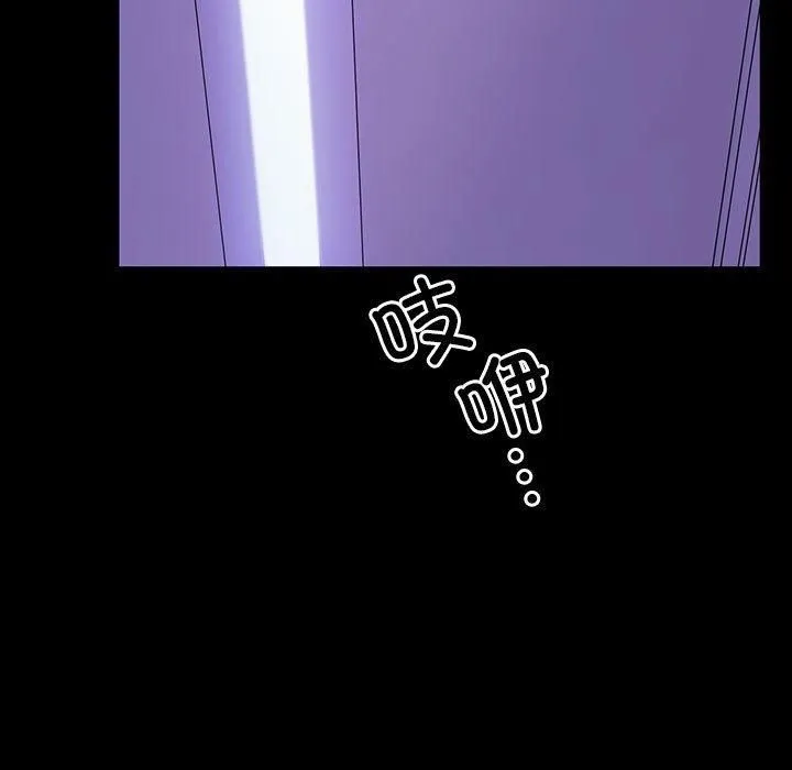 走不出的房间：第二季 - 第7話 - page 139