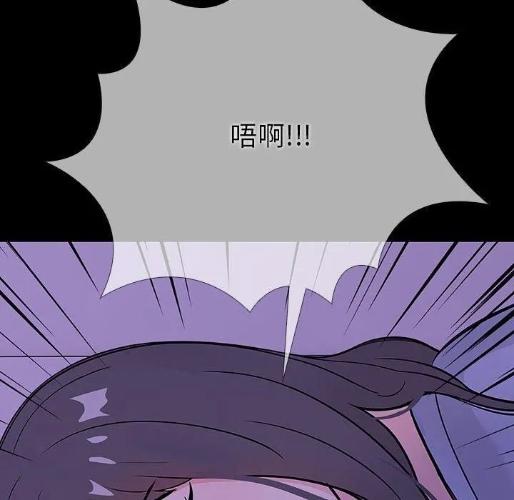 走不出的房间：第二季 - 第7話 - page 142