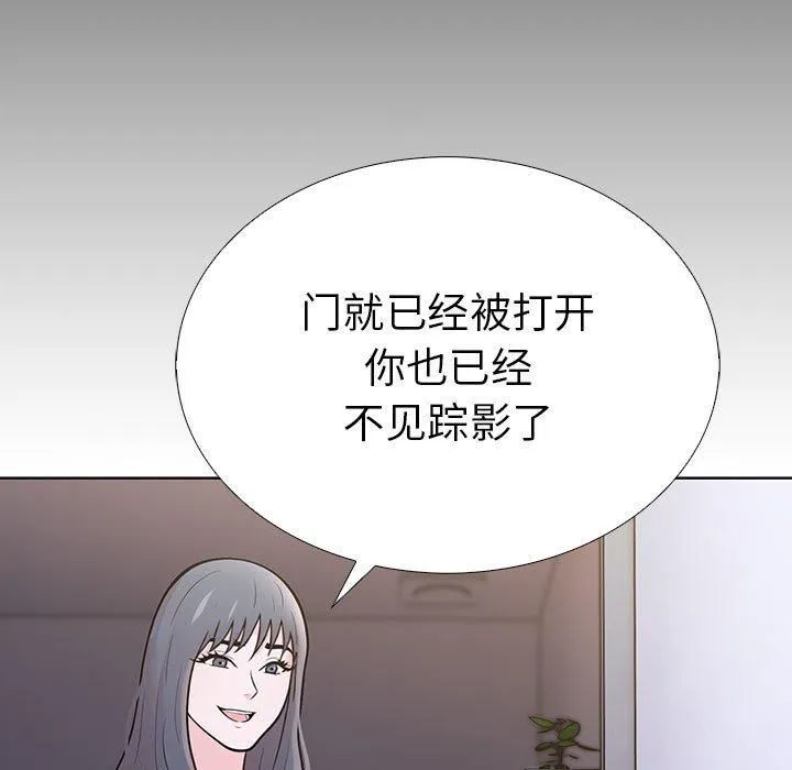 走不出的房间：第二季 - 第7話 - page 147