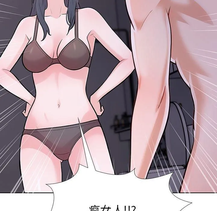 走不出的房间：第二季 - 第7話 - page 155
