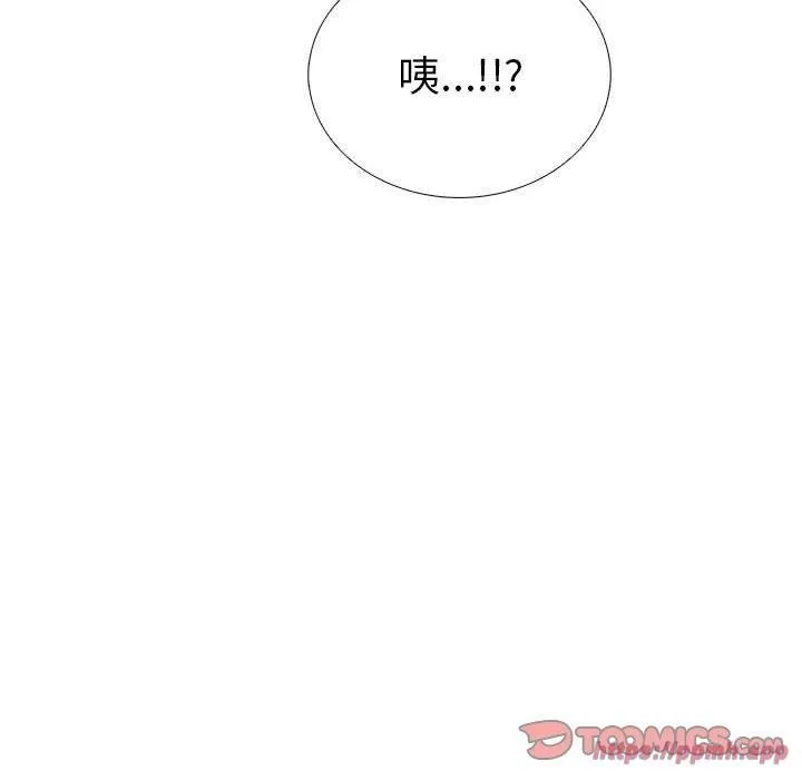 走不出的房间：第二季 - 第7話 - page 160