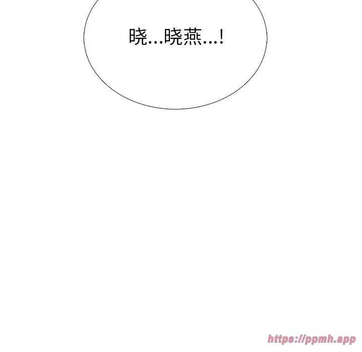 走不出的房间：第二季 - 第7話 - page 170
