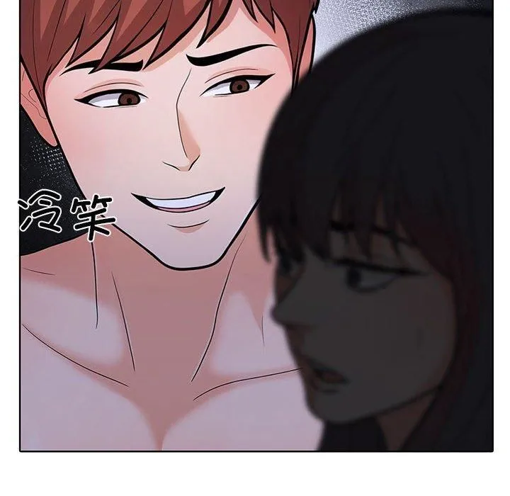 走不出的房间：第二季 - 第7話 - page 186