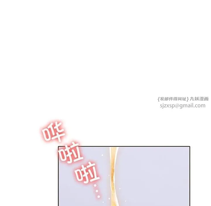 走不出的房间：第二季 - 第4話 - page 54
