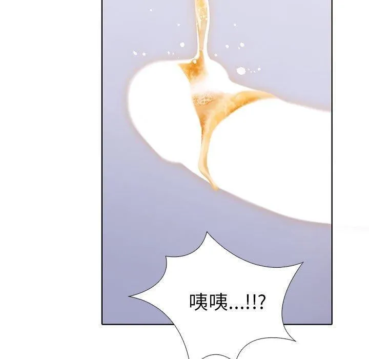 走不出的房间：第二季 - 第4話 - page 55