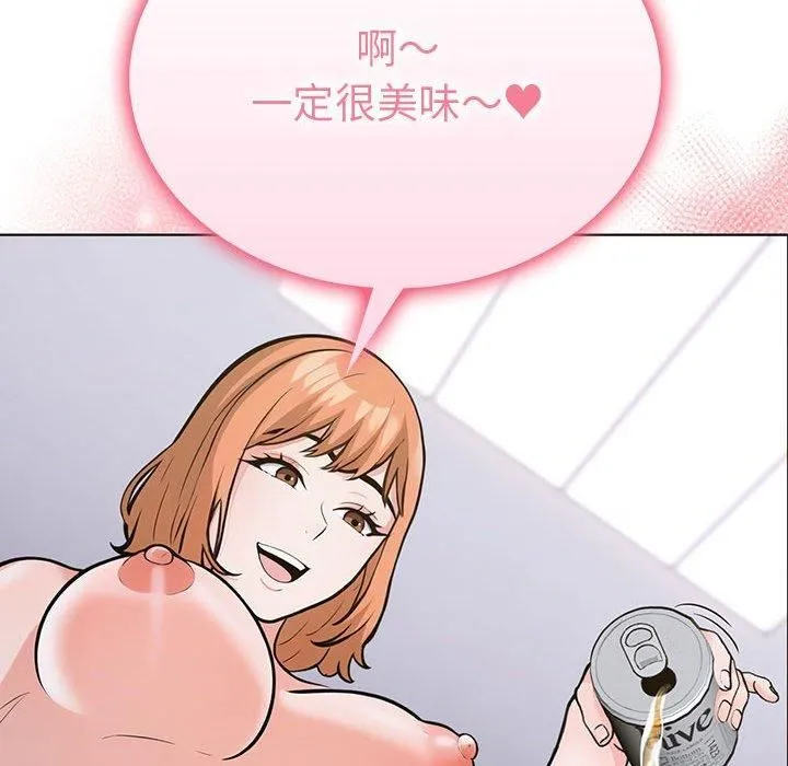 走不出的房间：第二季 - 第4話 - page 57