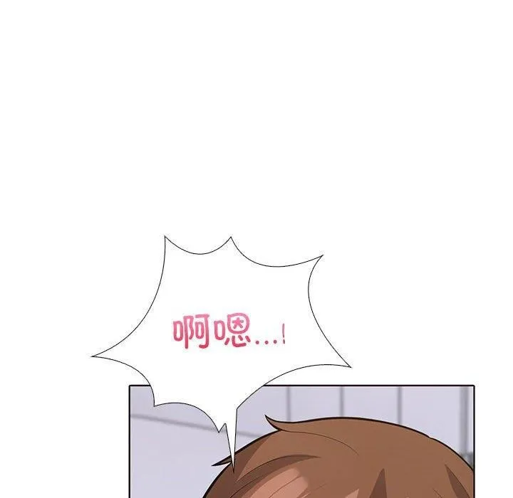 走不出的房间：第二季 - 第4話 - page 63