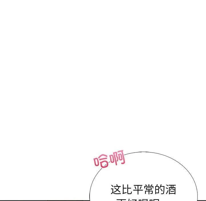 走不出的房间：第二季 - 第4話 - page 65