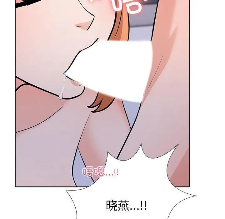 走不出的房间：第二季 - 第4話 - page 68