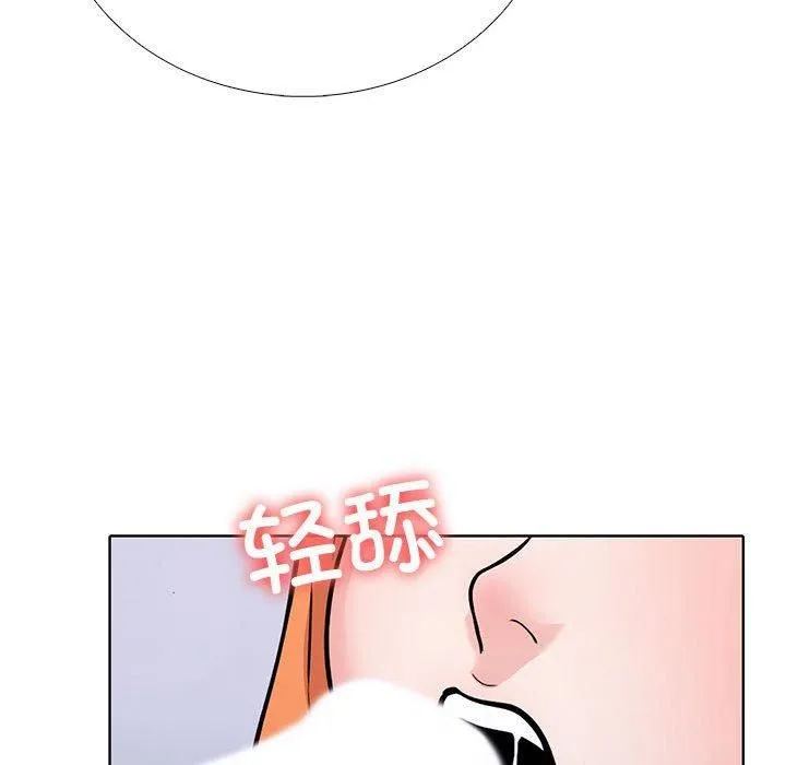 走不出的房间：第二季 - 第4話 - page 72