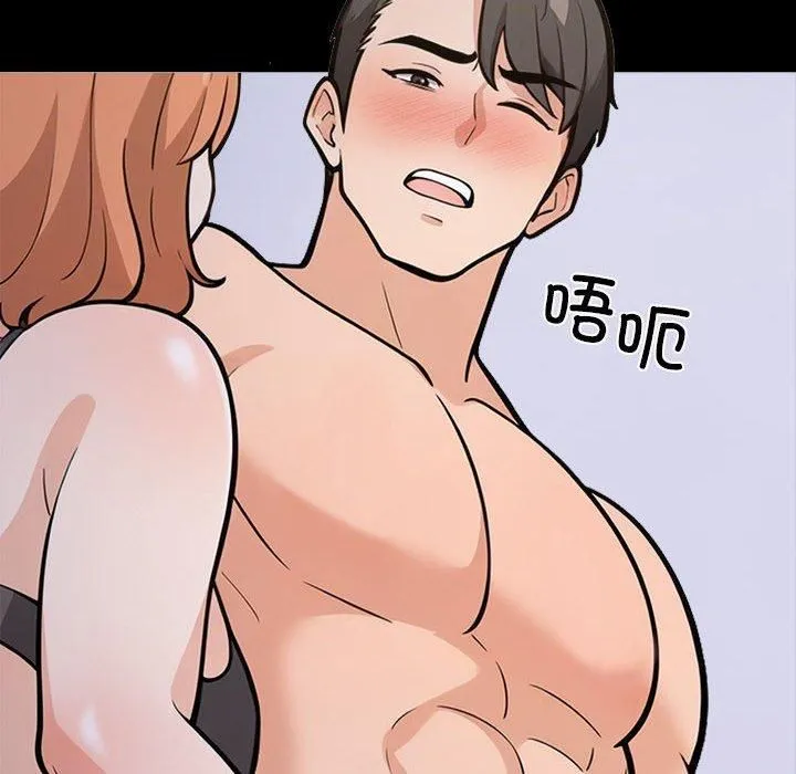 走不出的房间：第二季 - 第4話 - page 111