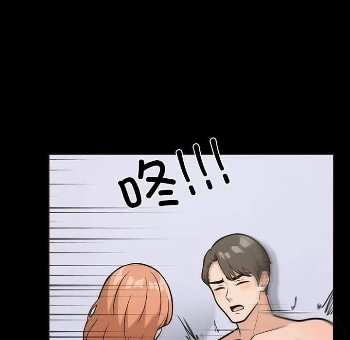 走不出的房间：第二季 - 第4話 - page 114