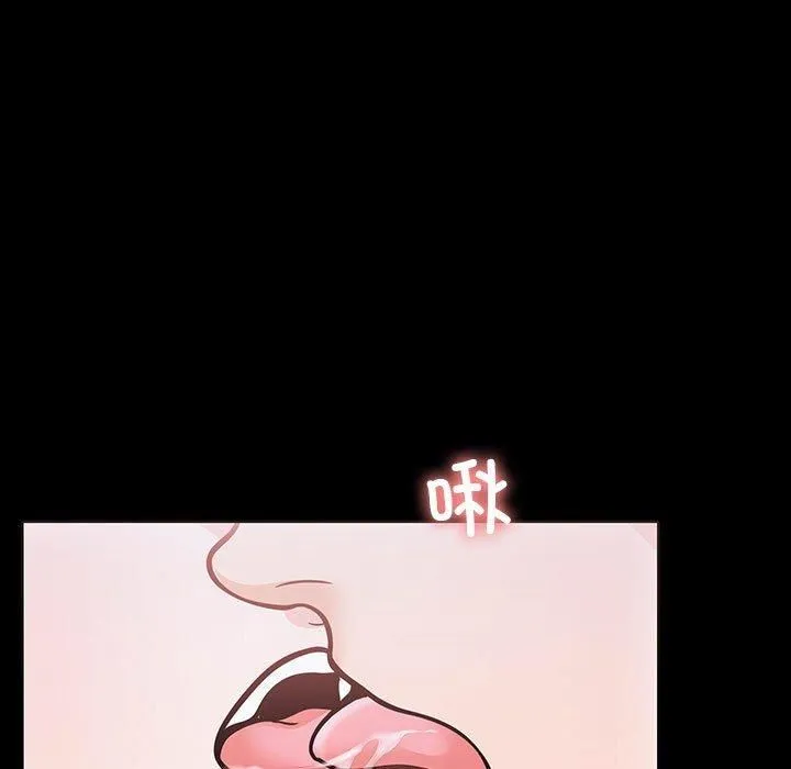 走不出的房间：第二季 - 第4話 - page 119