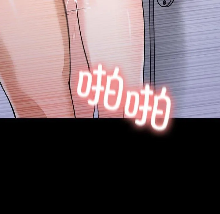 走不出的房间：第二季 - 第4話 - page 133