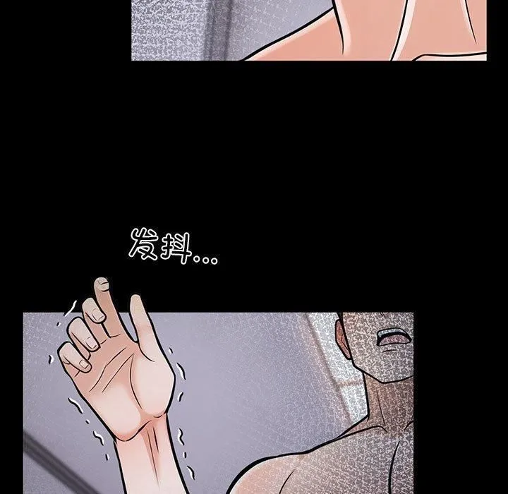 走不出的房间：第二季 - 第4話 - page 159