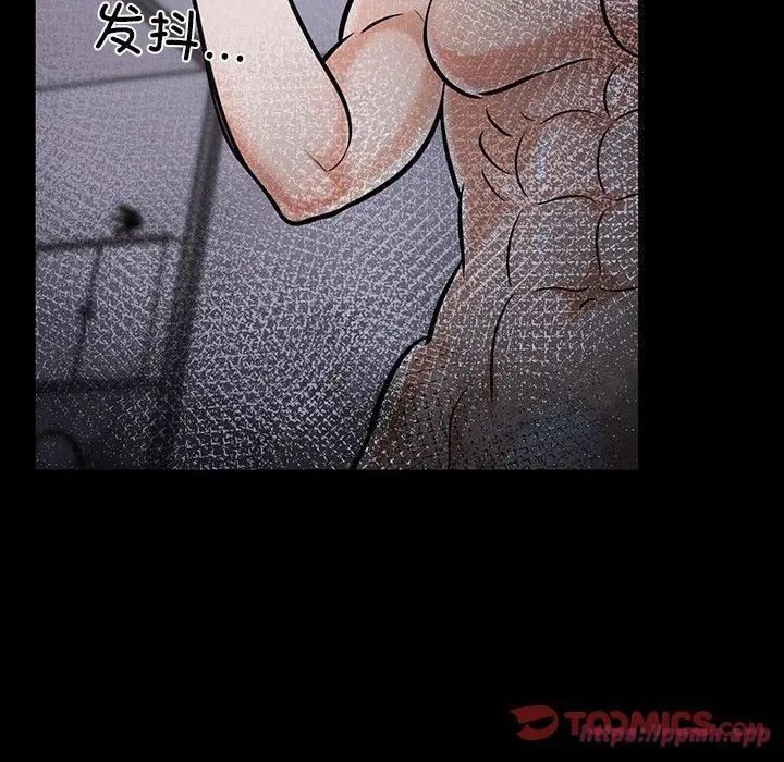 走不出的房间：第二季 - 第4話 - page 160
