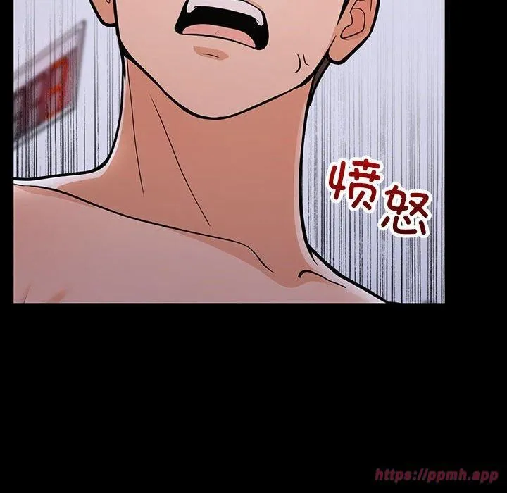 走不出的房间：第二季 - 第4話 - page 170