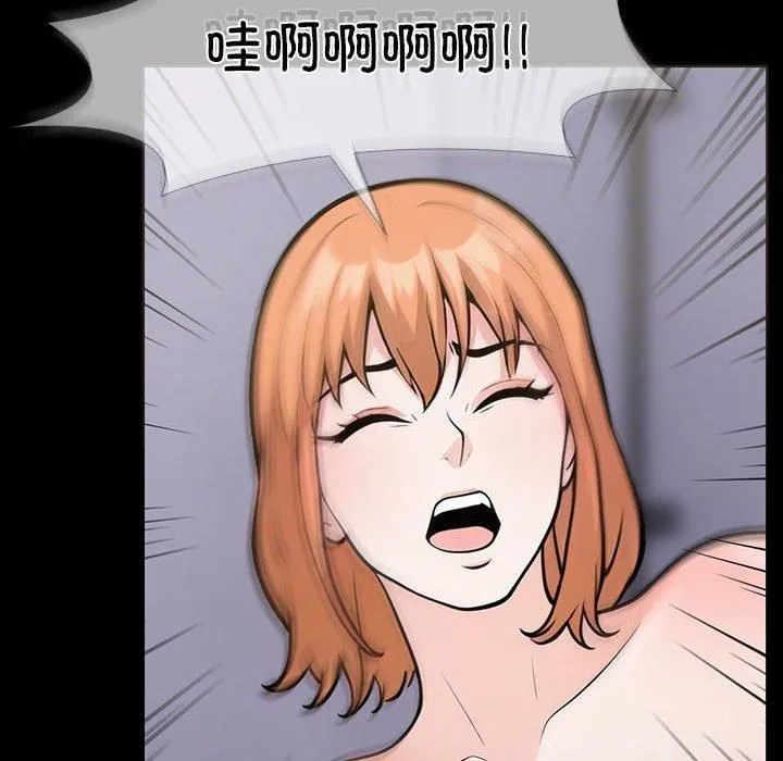 走不出的房间：第二季 - 第4話 - page 186