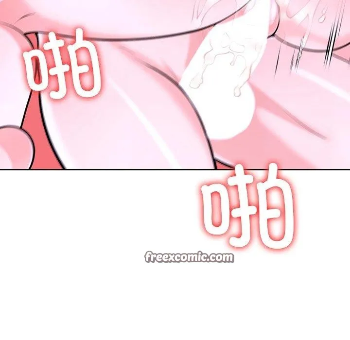 走不出的房间：第二季 - 第33話 - page 15