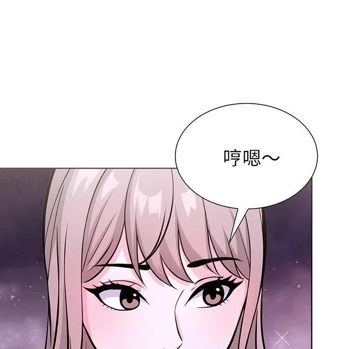 走不出的房间：第二季 - 第33話 - page 16