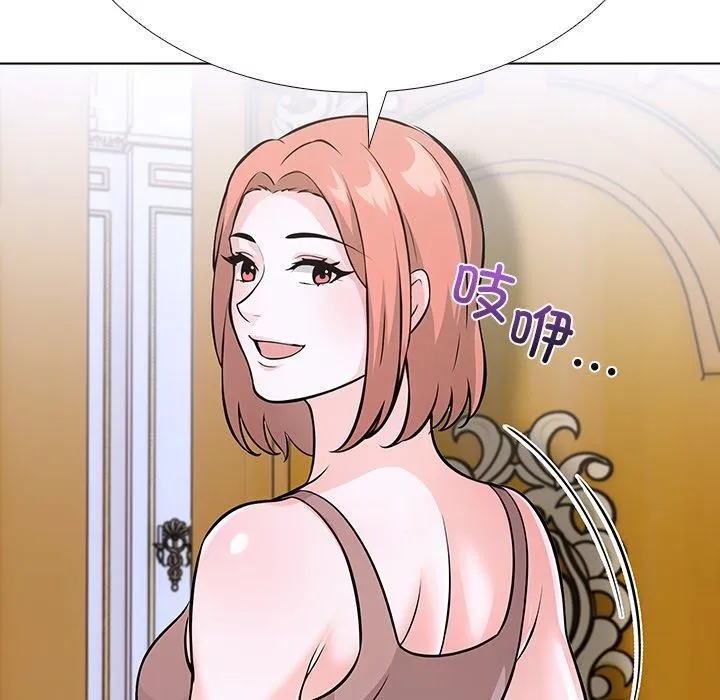 走不出的房间：第二季 - 第33話 - page 32
