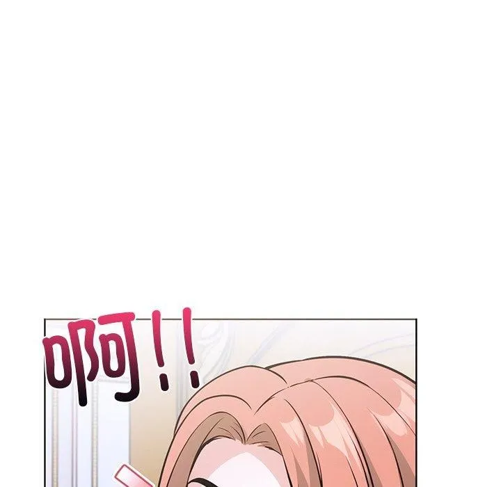 走不出的房间：第二季 - 第33話 - page 37