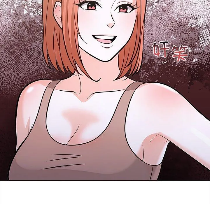 走不出的房间：第二季 - 第33話 - page 46