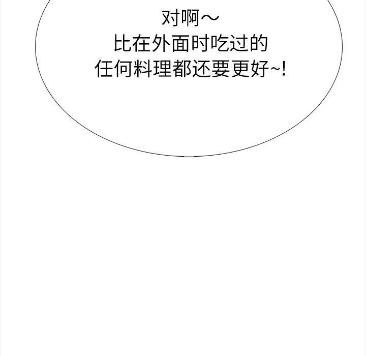 走不出的房间：第二季 - 第33話 - page 56