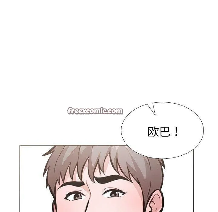 走不出的房间：第二季 - 第33話 - page 60
