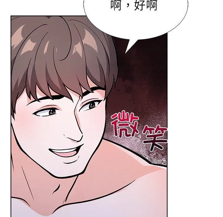 走不出的房间：第二季 - 第33話 - page 64