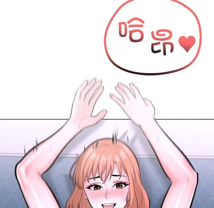 走不出的房间：第二季 - 第33話 - page 83