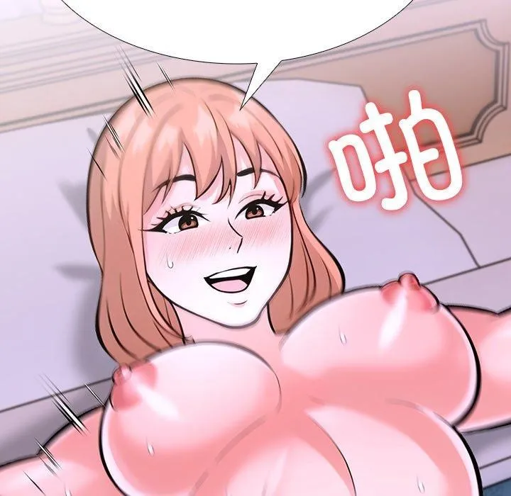 走不出的房间：第二季 - 第33話 - page 89