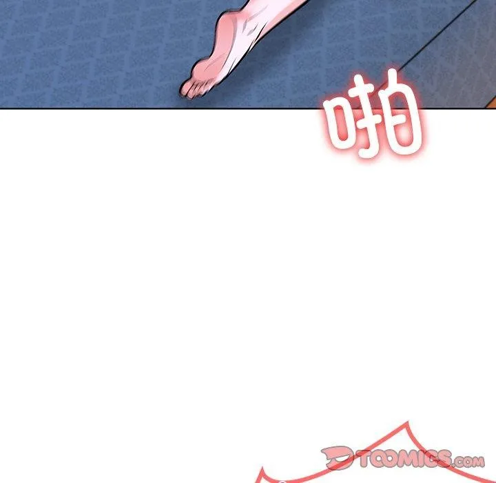 走不出的房间：第二季 - 第33話 - page 93