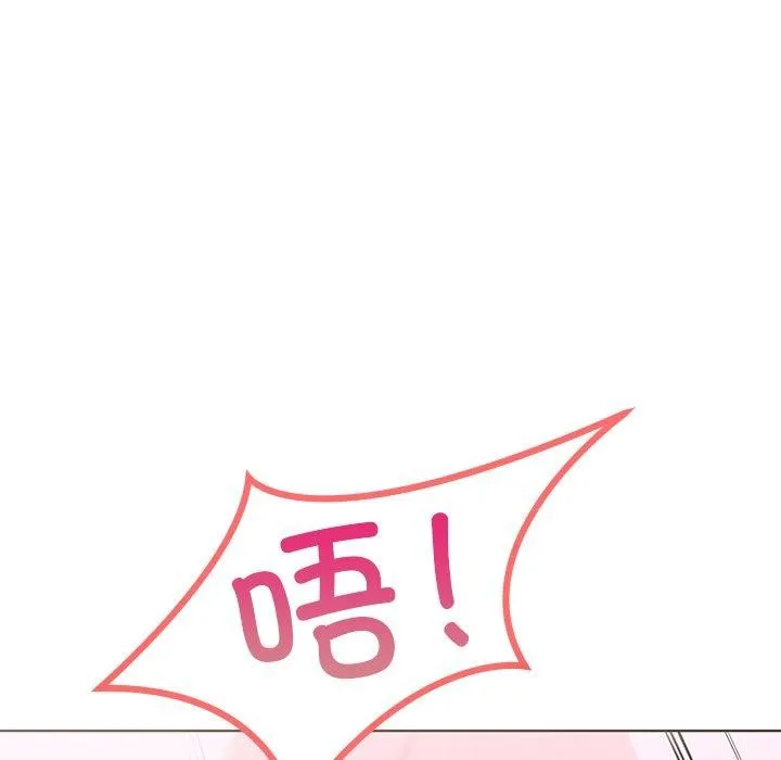 走不出的房间：第二季 - 第33話 - page 96