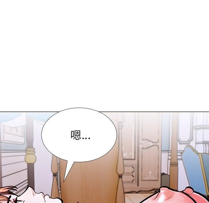 走不出的房间：第二季 - 第33話 - page 103