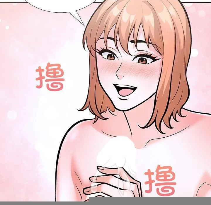 走不出的房间：第二季 - 第33話 - page 110