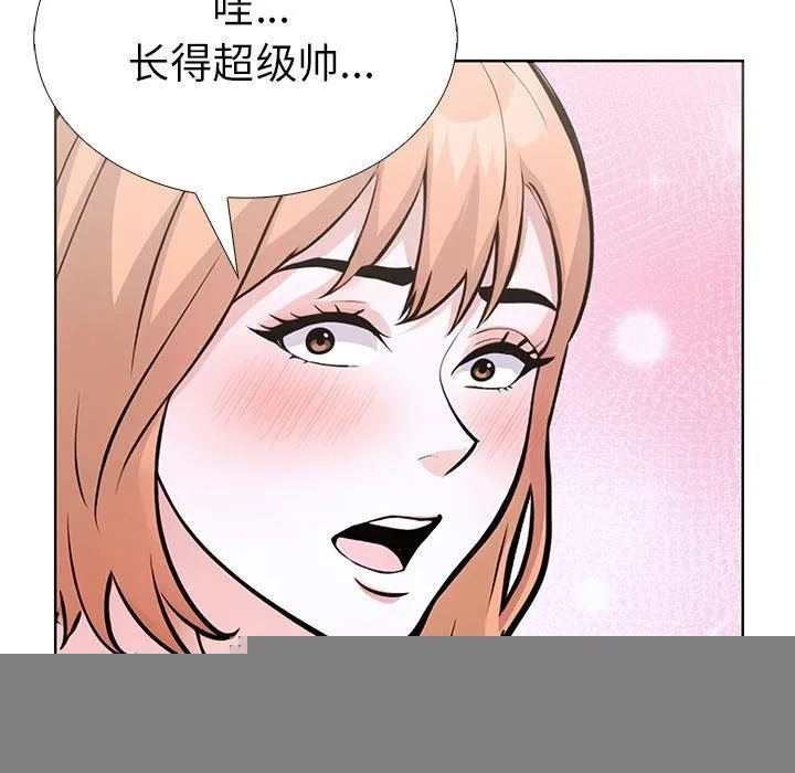 走不出的房间：第二季 - 第33話 - page 128