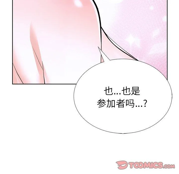 走不出的房间：第二季 - 第33話 - page 129