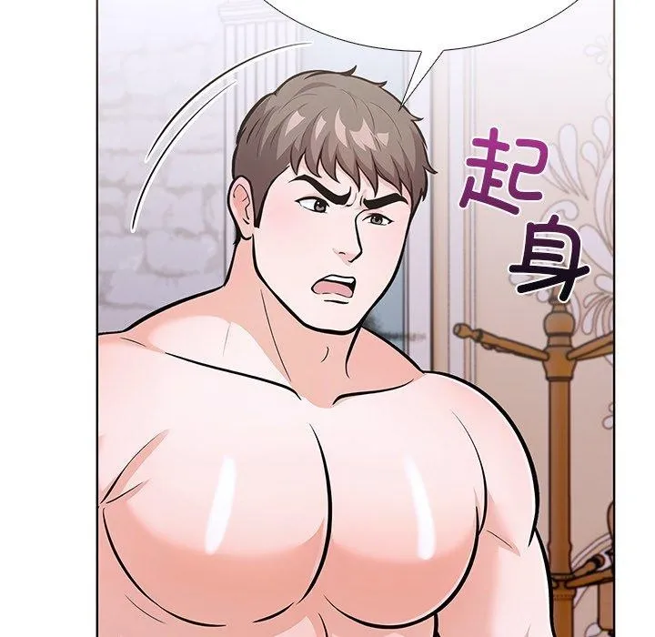 走不出的房间：第二季 - 第33話 - page 131
