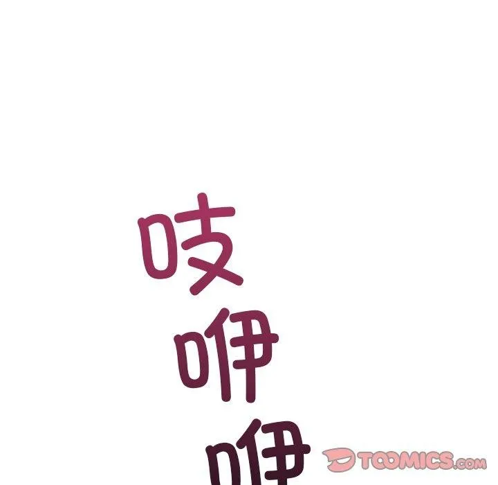 走不出的房间：第二季 - 第31話 - page 12