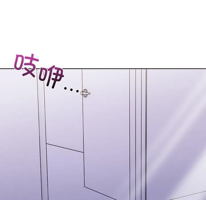 走不出的房间：第二季 - 第31話 - page 17
